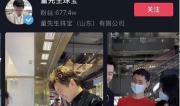 董先生最新爆料新闻直播,最新爆料新闻直播幕后真相